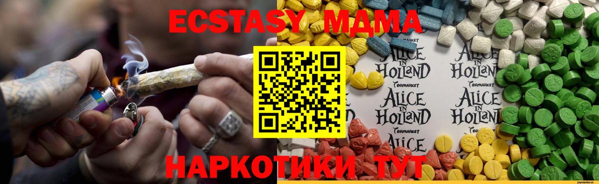 ЭКСТАЗИ Philipp Plein Гуково