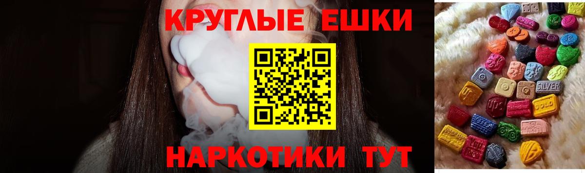 Экстази диски  ЭКСТАЗИ Дубай  Вход с VPN  Гуково 