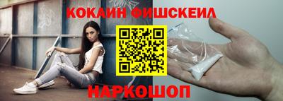 прущий лед Балашиха