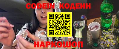 прущий лед Балашиха