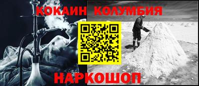 прущий лед Балашиха