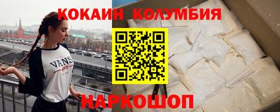 прущий лед Балашиха