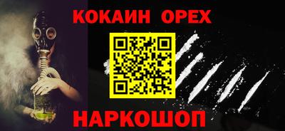 хмурый Балаково