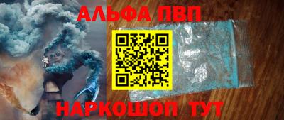 прущий лед Балашиха