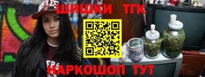 прущий лед Балашиха