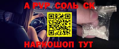 хмурый Балаково