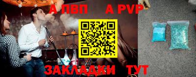 прущий лед Балашиха