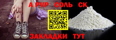 прущий лед Балашиха