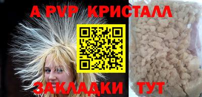 хмурый Балаково
