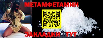 хмурый Балаково