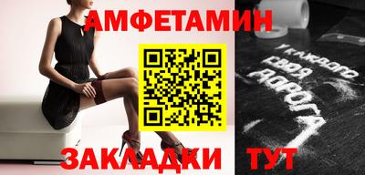 хмурый Балаково