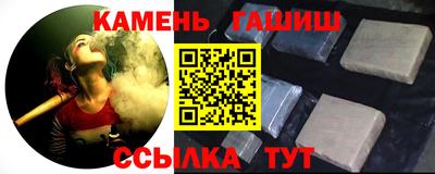 прущий лед Балашиха