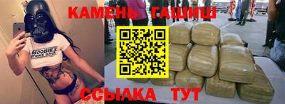 прущий лед Балашиха