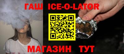 прущий лед Балашиха