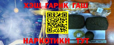 герыч Балахна