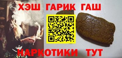 прущий лед Балашиха