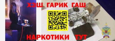 герыч Балахна