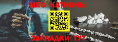 прущий лед Балашиха