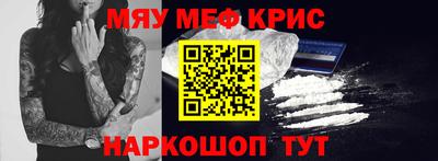 прущий лед Балашиха