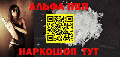 прущий лед Балашиха