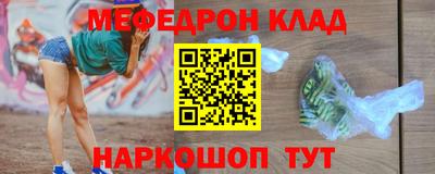 прущий лед Балашиха