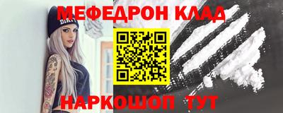 хмурый Балаково