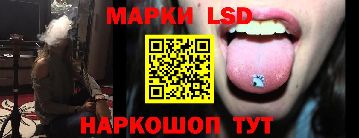 Гуково  Лсд 25 экстази кислота  Вход с VPN  ЛСД экстази  LSD-25 экстази ecstasy 