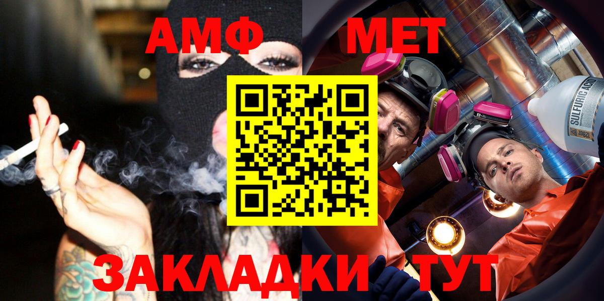Бошки Шишки  Вход с VPN  ГАШ  ТГК  Гуково  Купить  Меф  