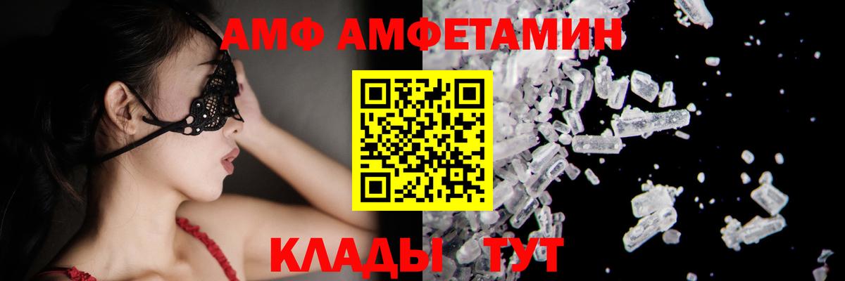 Метамфетамин пудра  Вход с VPN  Первитин  Гуково 